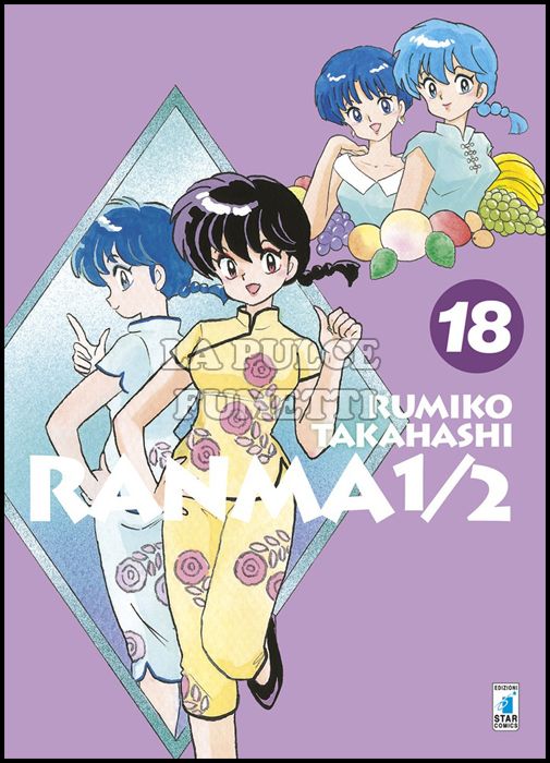 NEVERLAND #   326 - RANMA 1/2 NEW EDITION 18